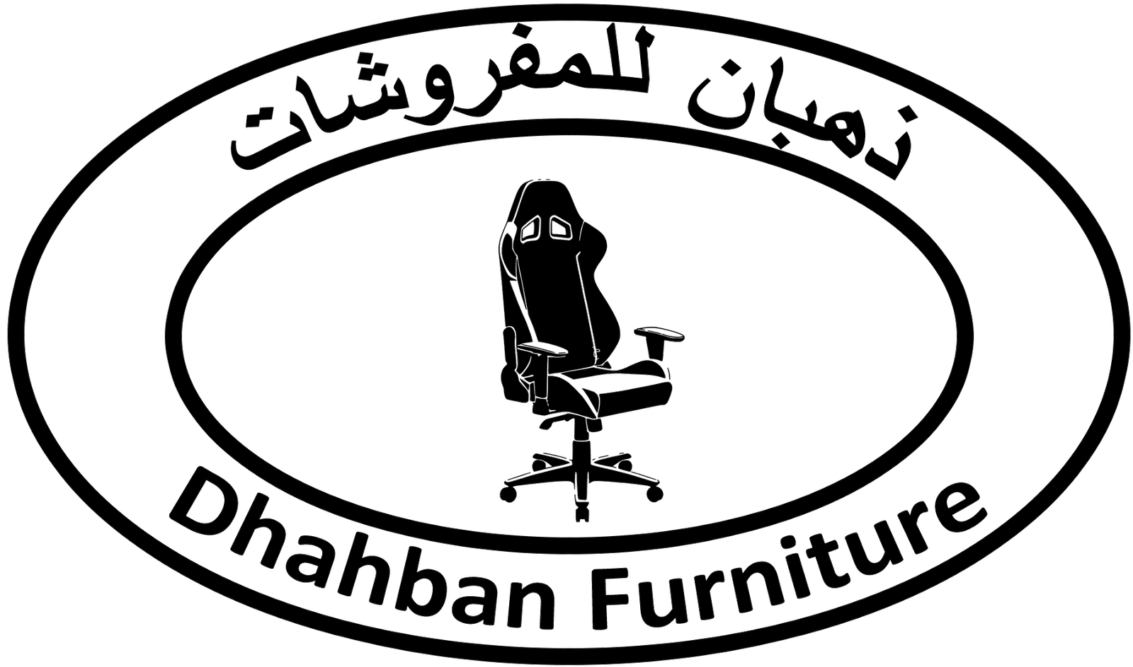 Dhaban logo e1765834612715